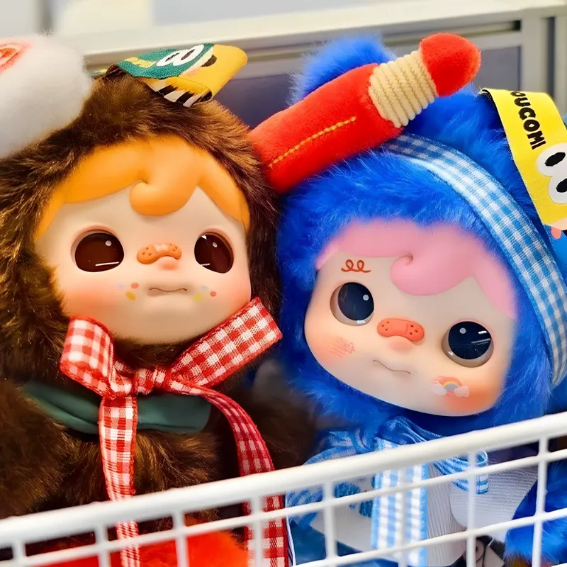 Home Security Box - Upup Toys Koucomi Trendy Koleksiyonluk Kör