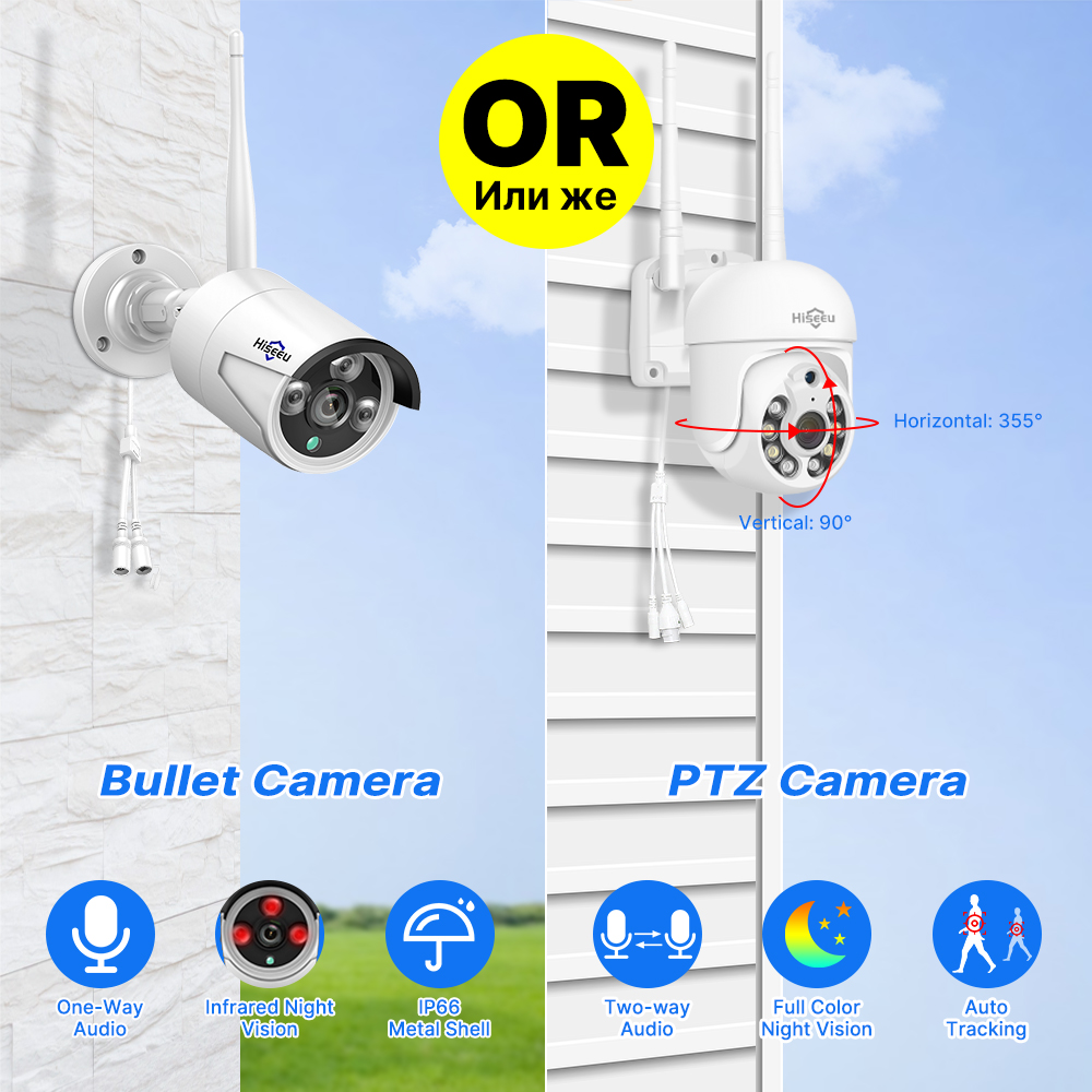 Hiseeu 5MP WiFi CCTV Kamera Gü - Home Security Premium incelemesi ve fiyatı